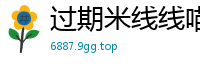 过期米线线喵 - 小羊[27P]